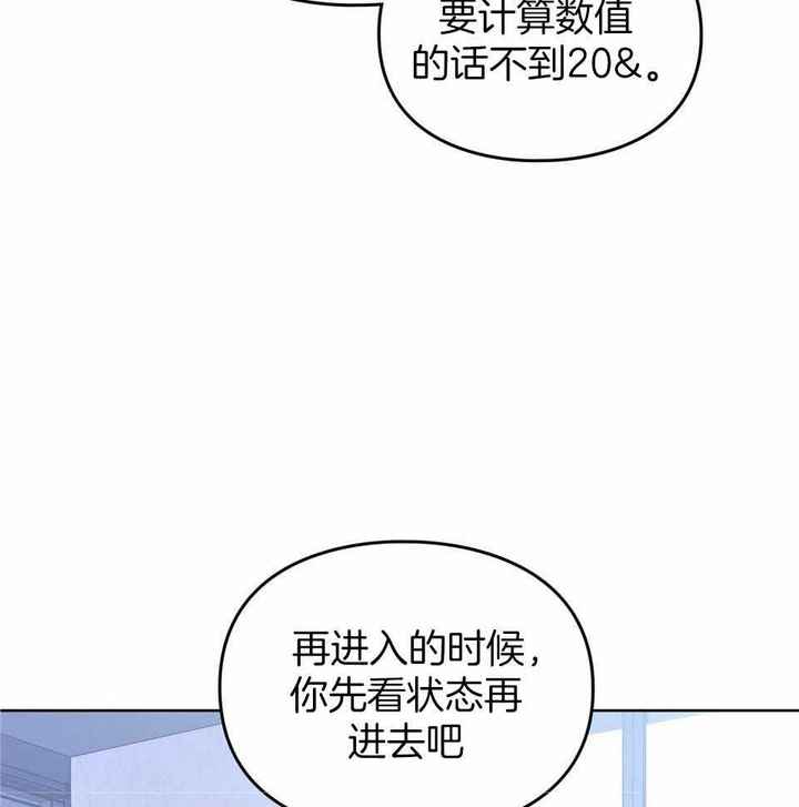 第60话21