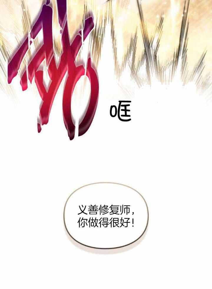 第69话24