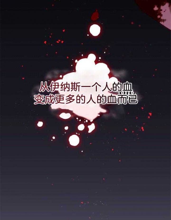 第33话26