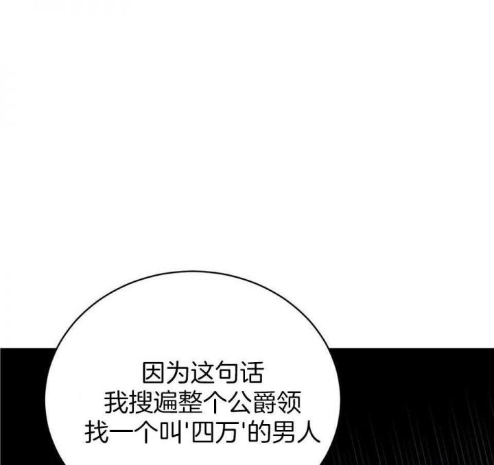 第47话53