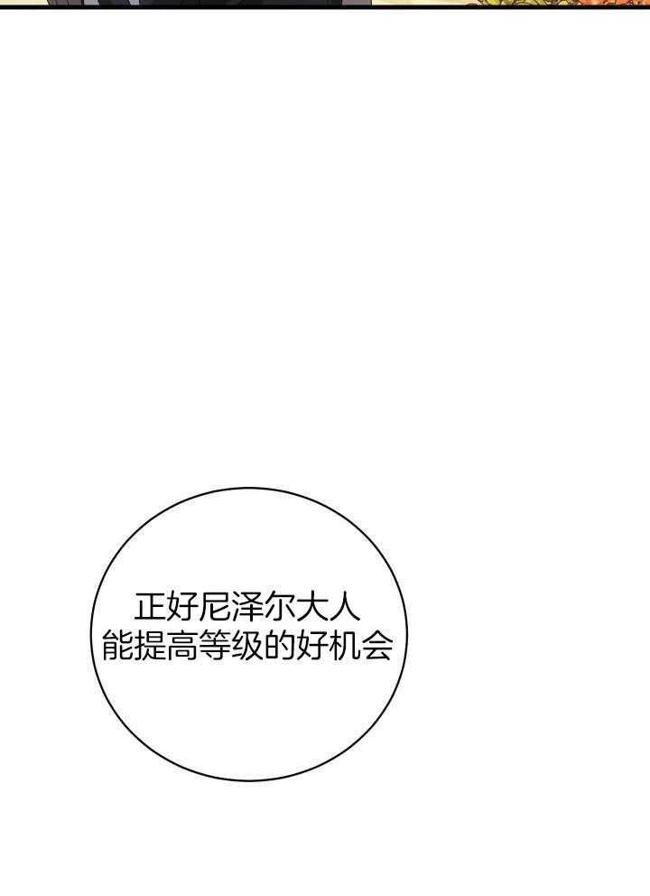 第48话50