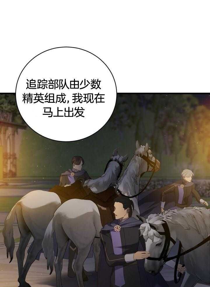 第51话15