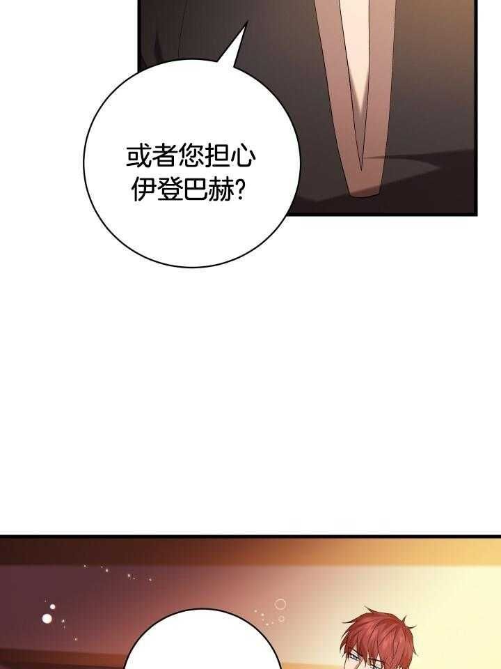 第56话28