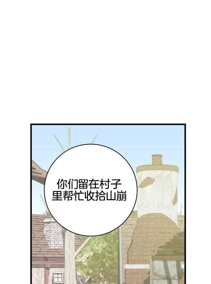 第57话23