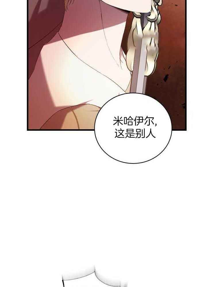 第65话31