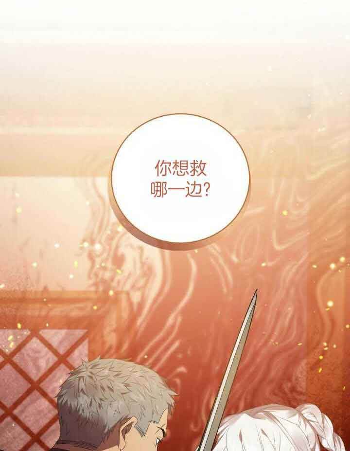 第66话34