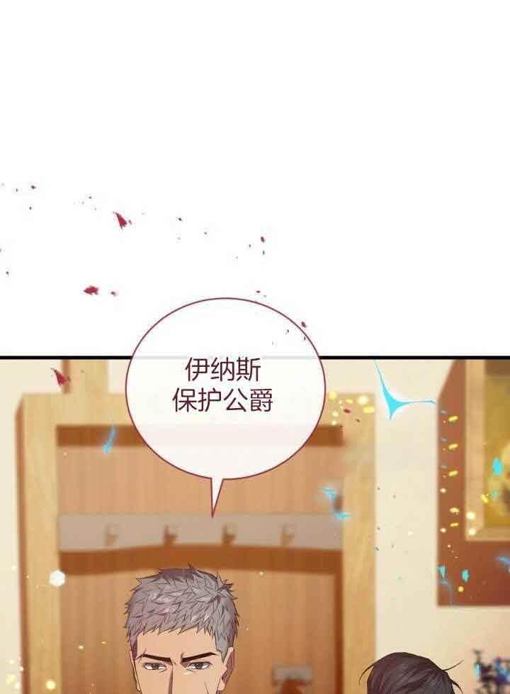 第66话11