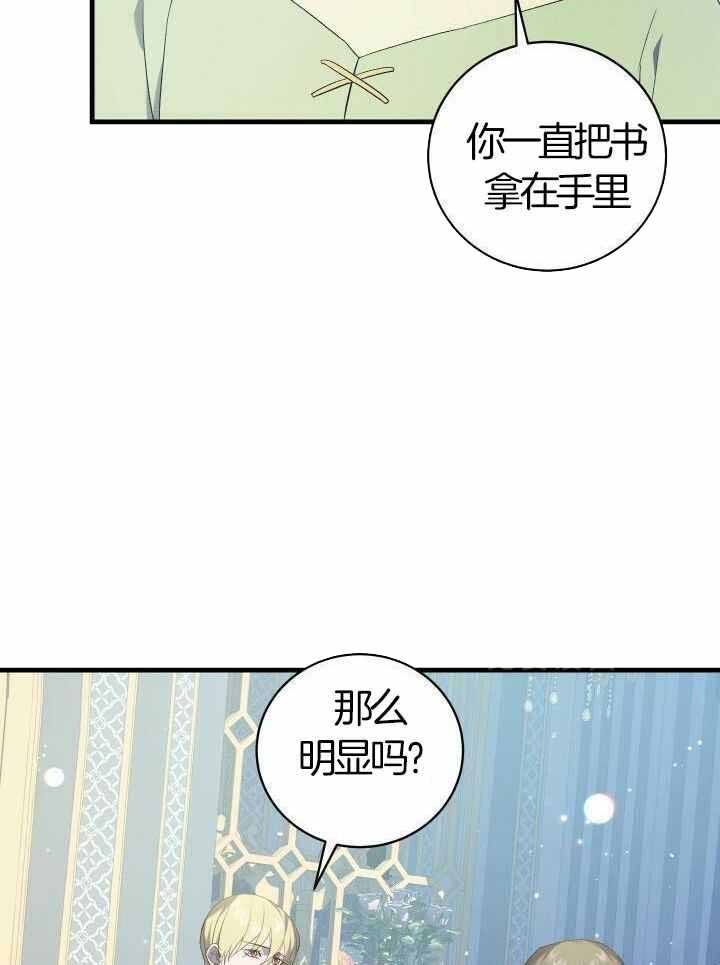 第74话22