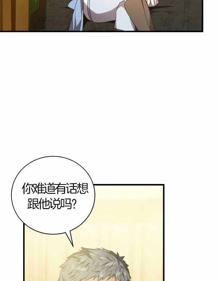 第79话3