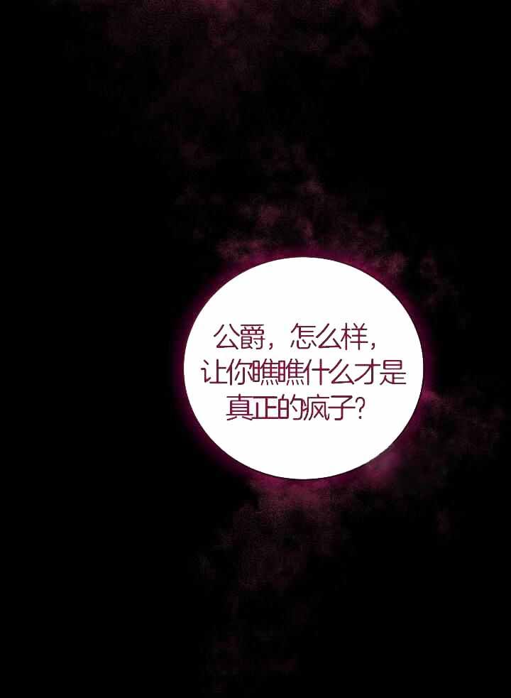 第80话44