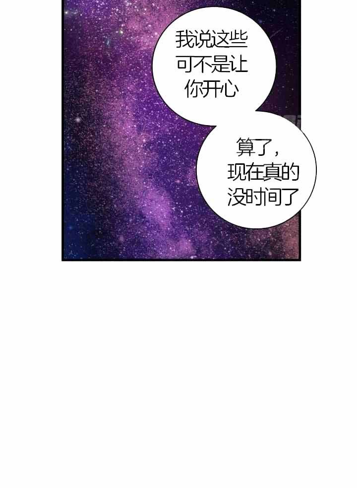 第83话12