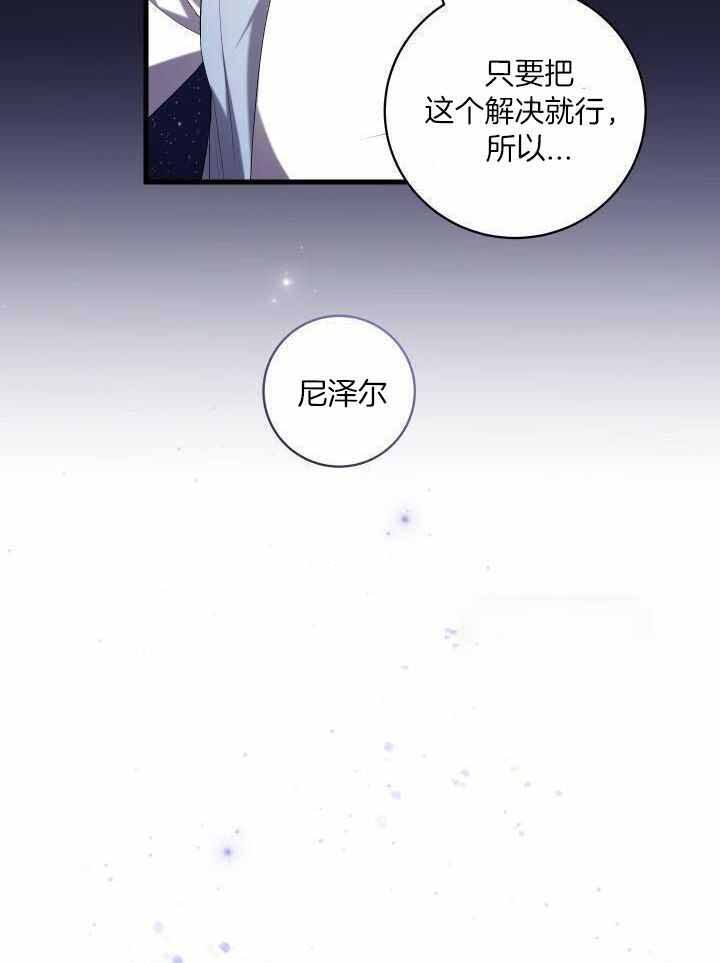 第83话39