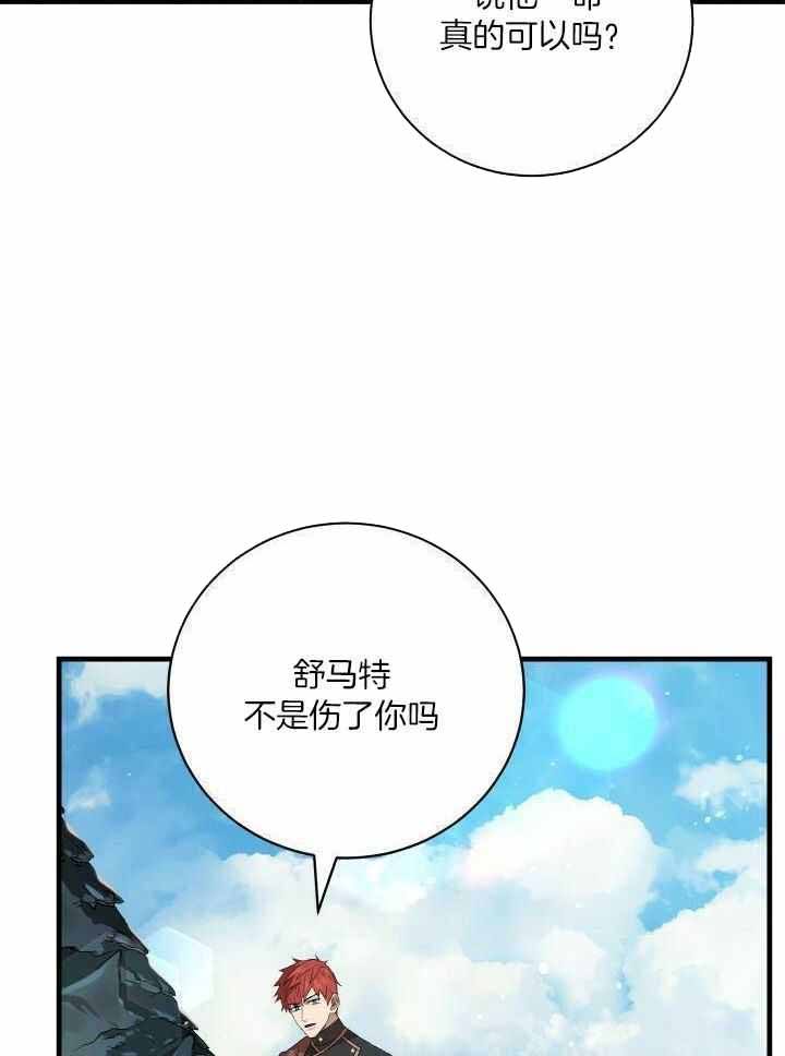 第84话30