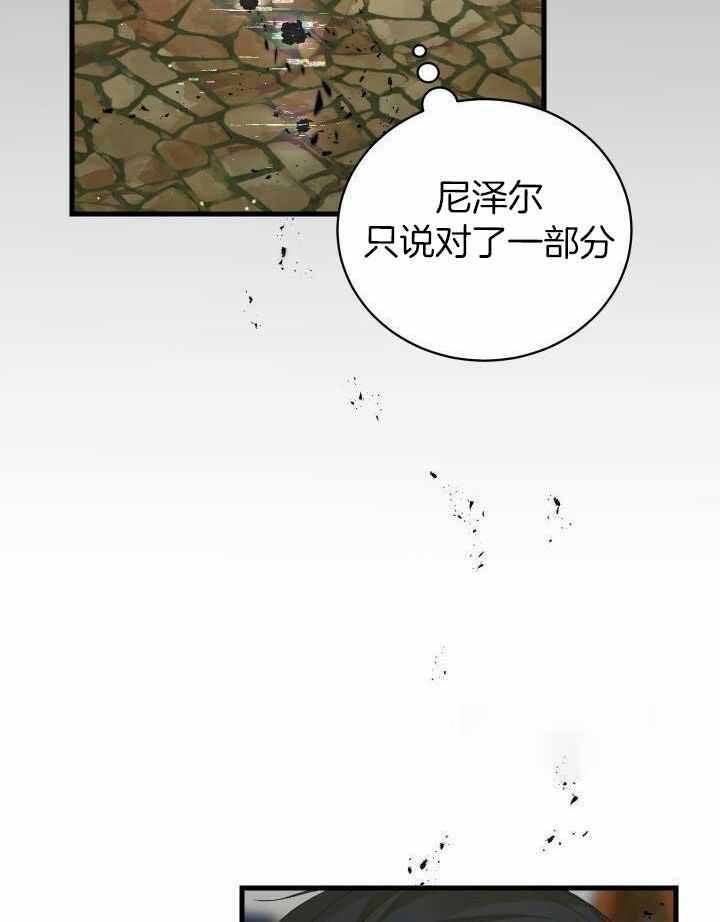 第85话45