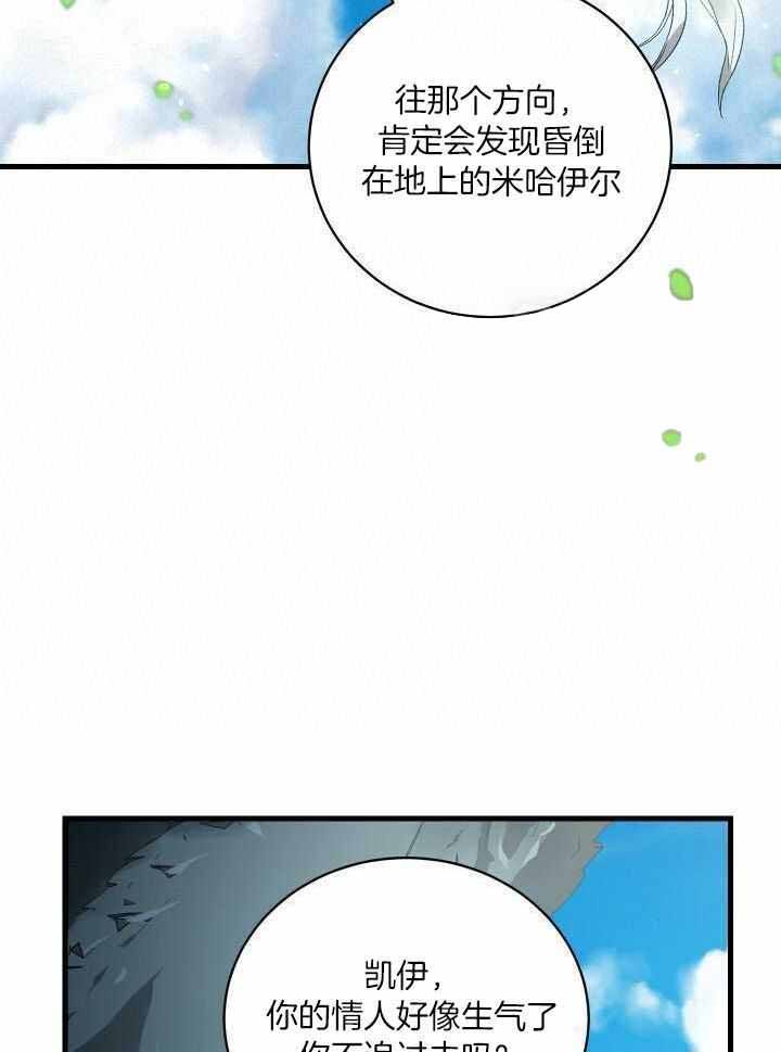 第85话28