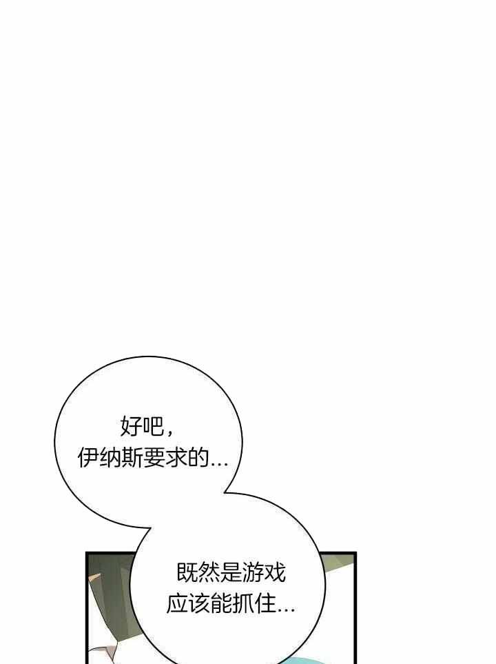 第86话40