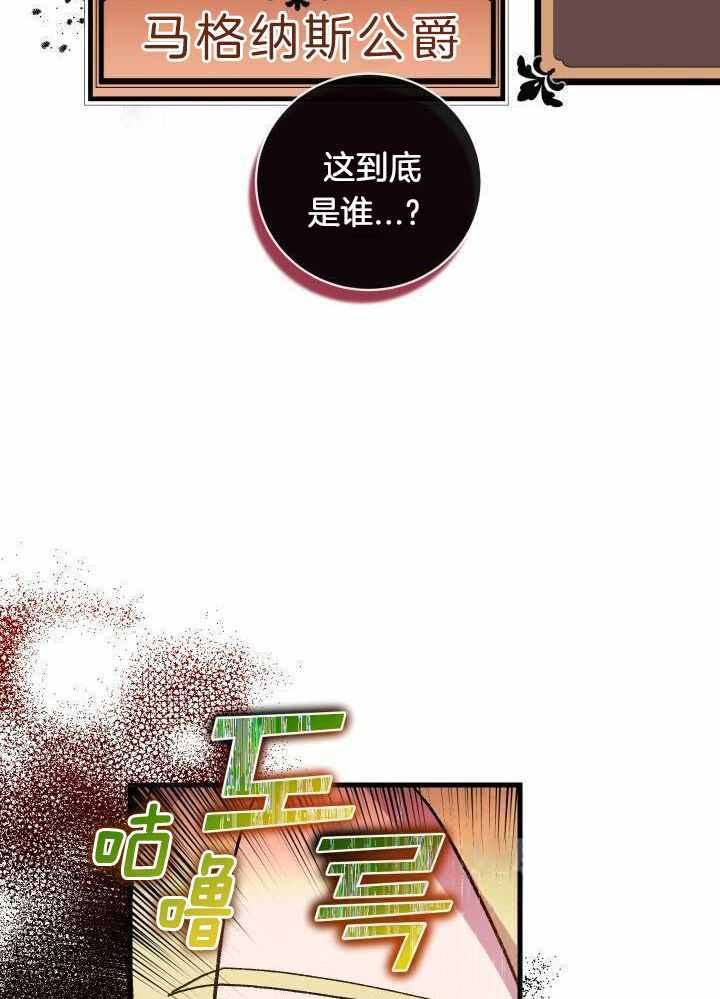 第87话11