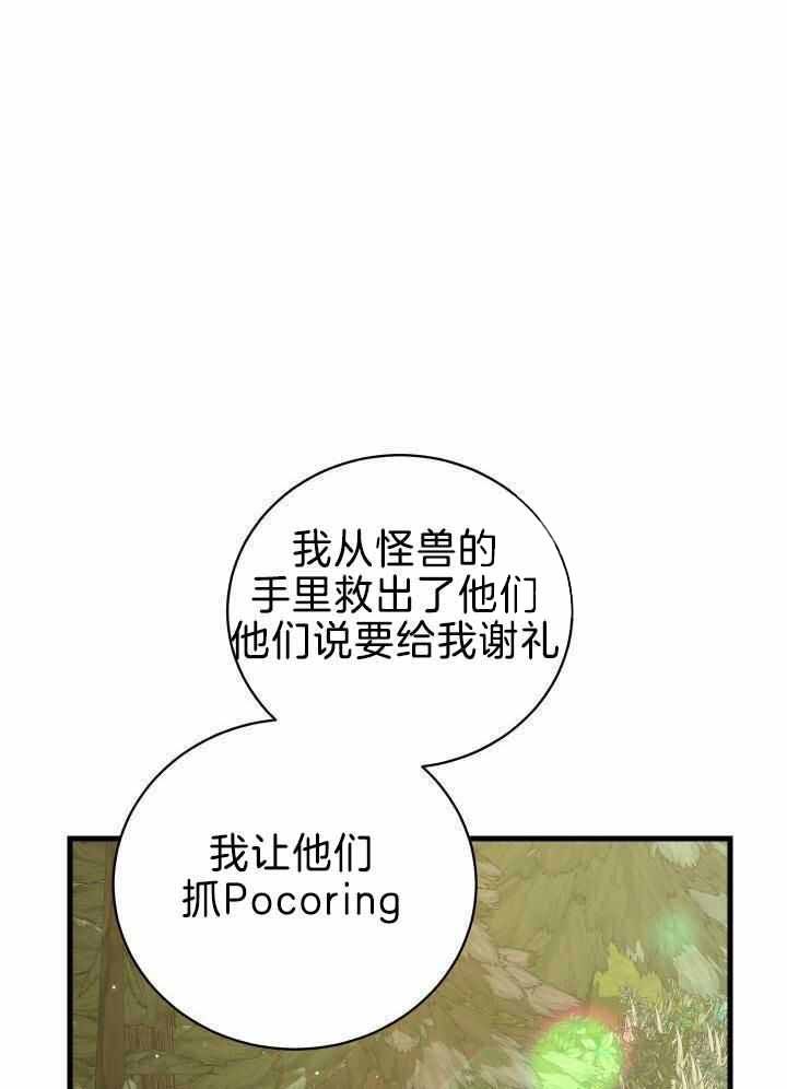 第91话55