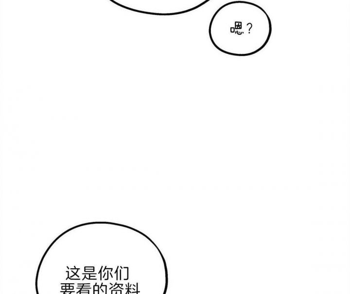 第37话3