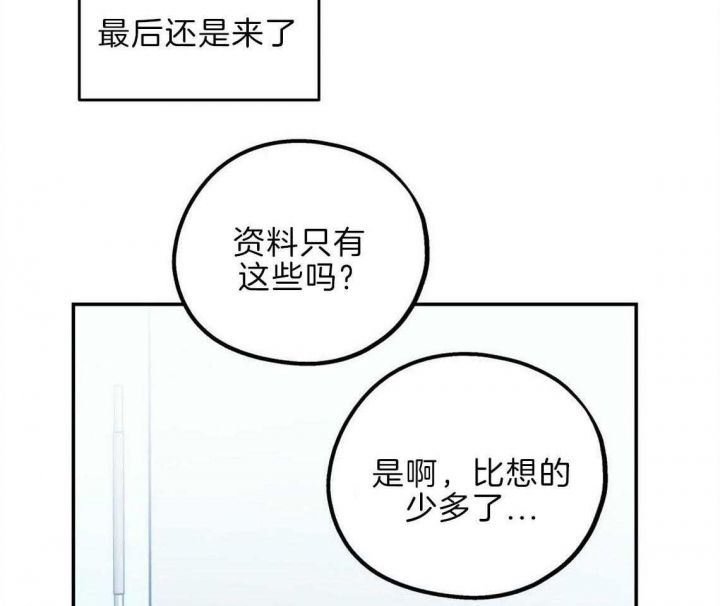 第37话1