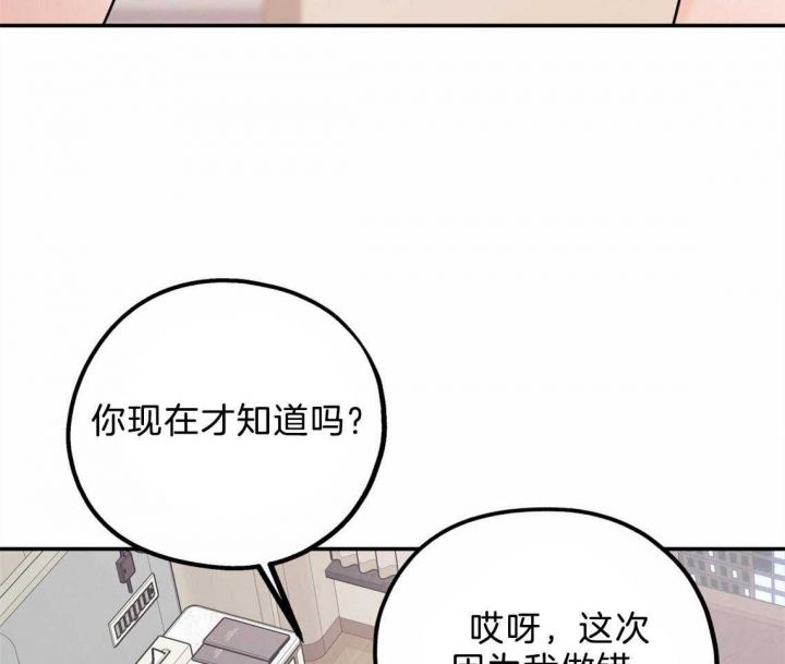 第43话26