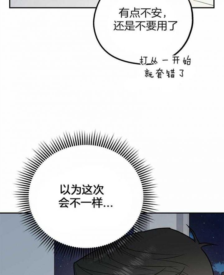 第46话35