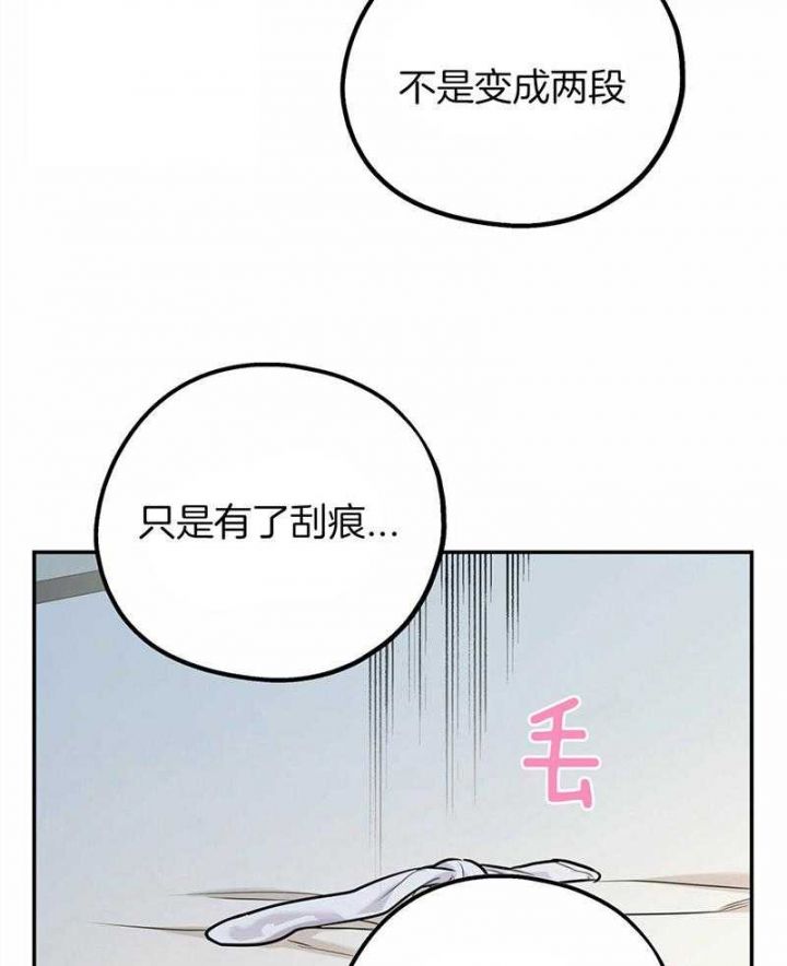 第46话34