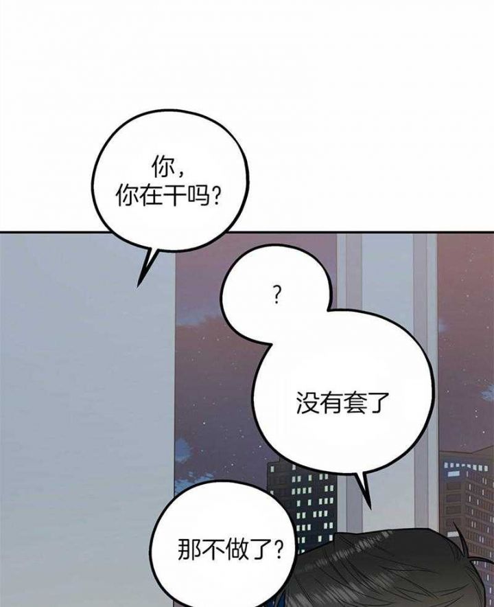 第46话37