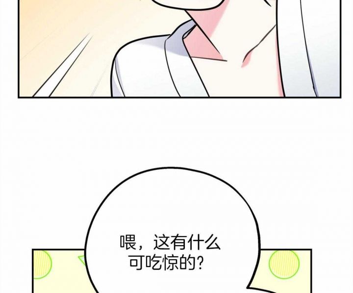 第47话49