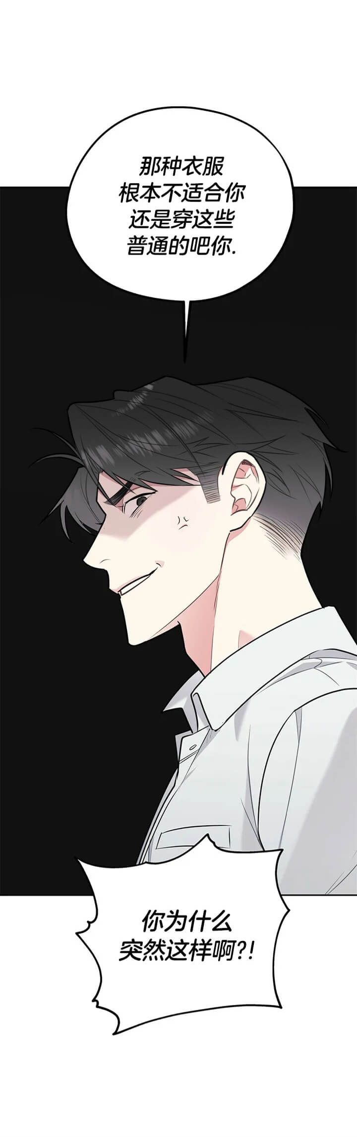 第55话10