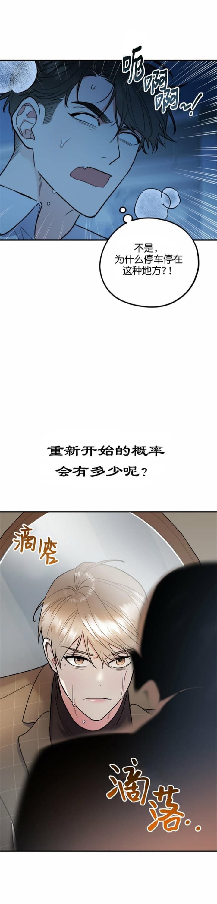 第63话6