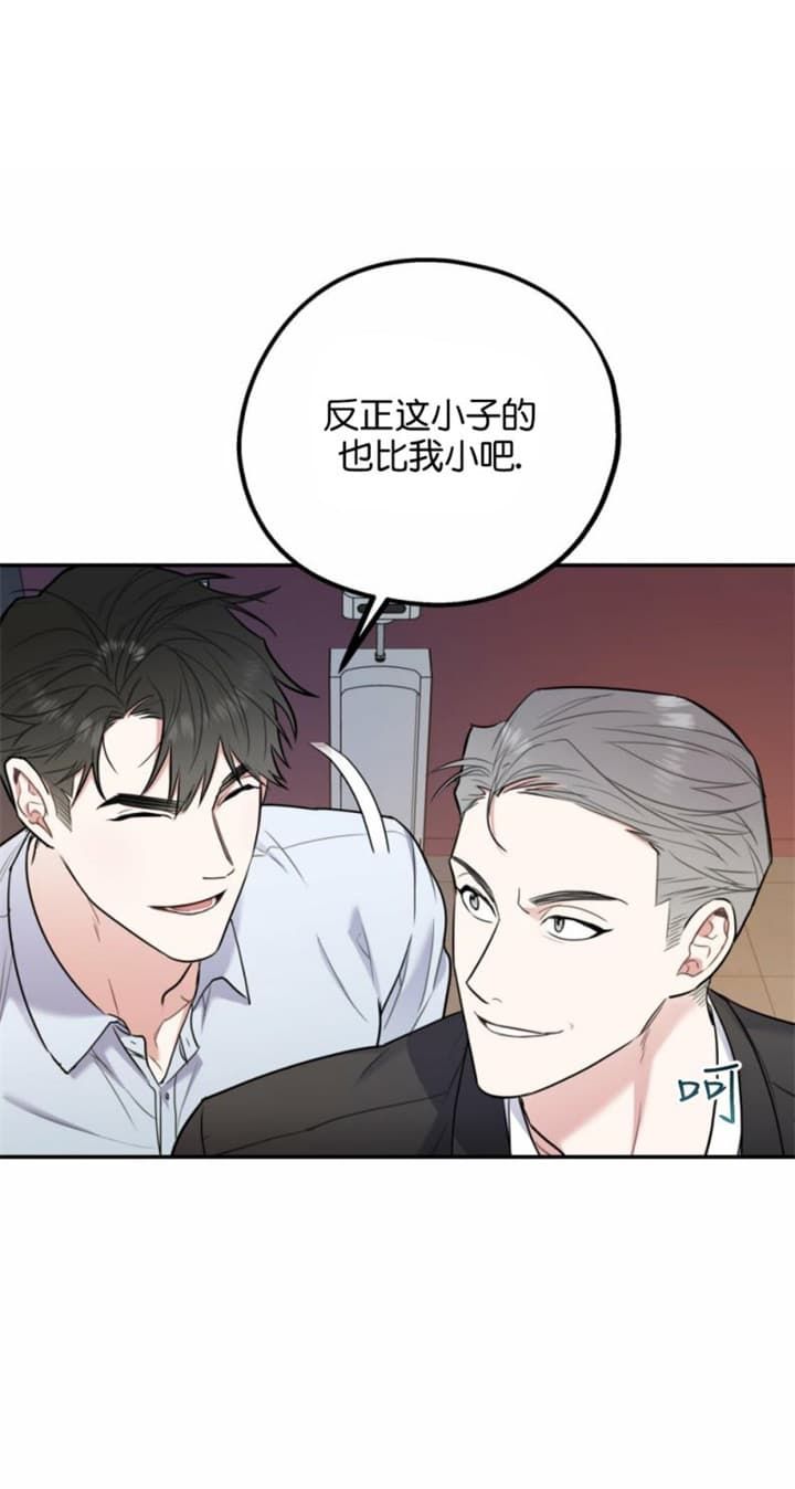 第65话8