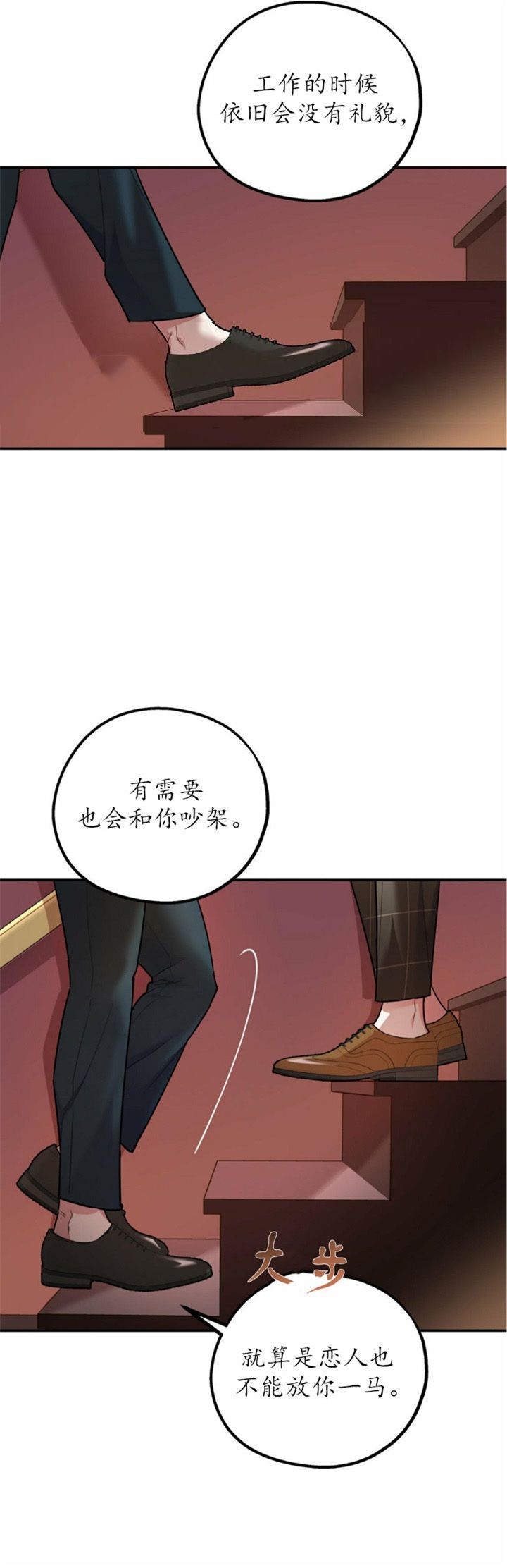 第67话13