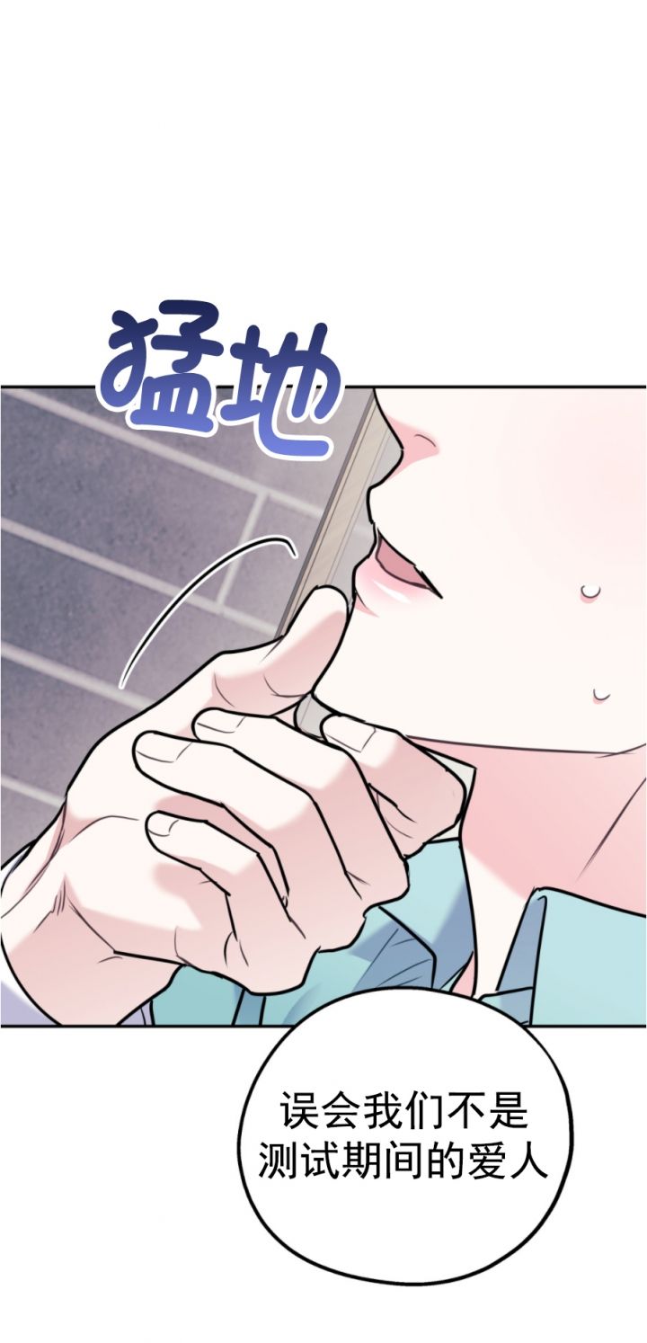 第75话18