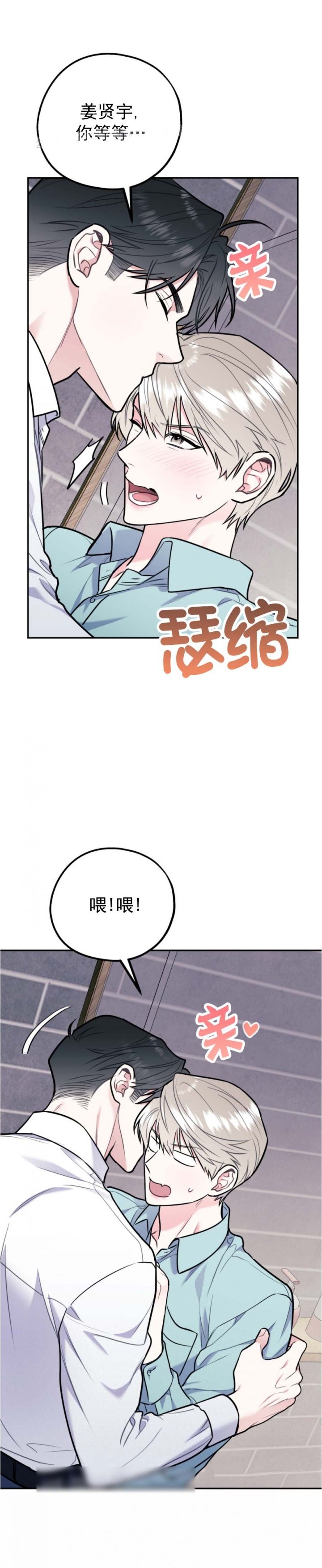 第75话12