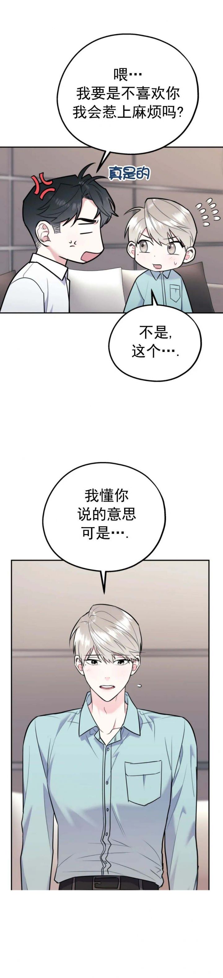 第76话12