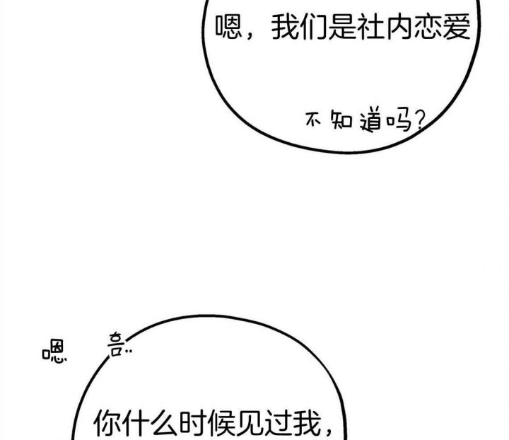 第78话48