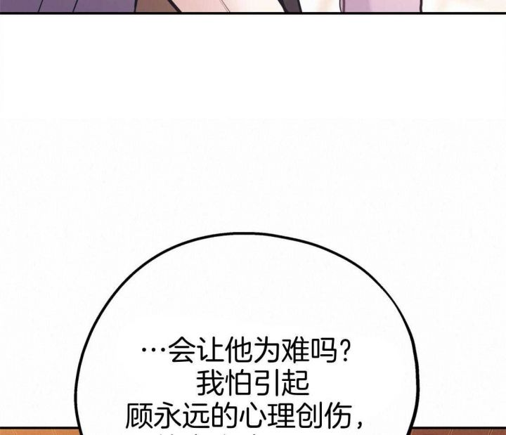 第79话41