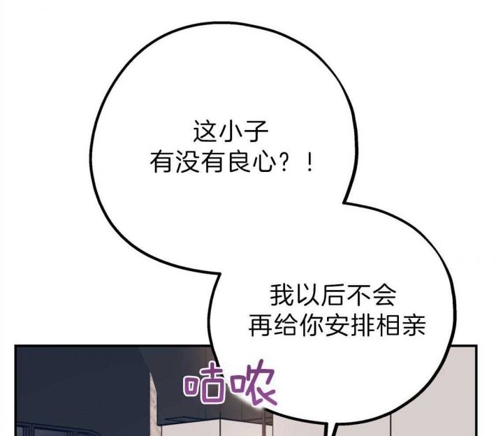 第81话45