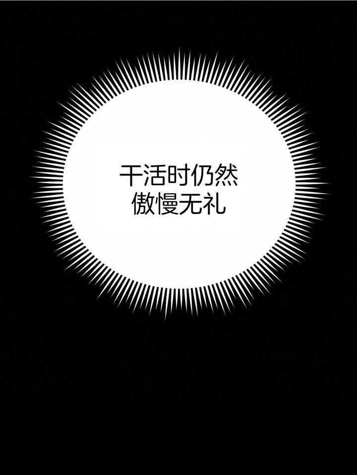 第84话18