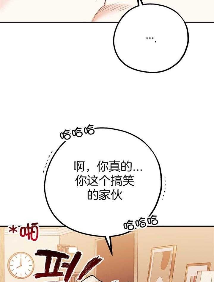 第85话8