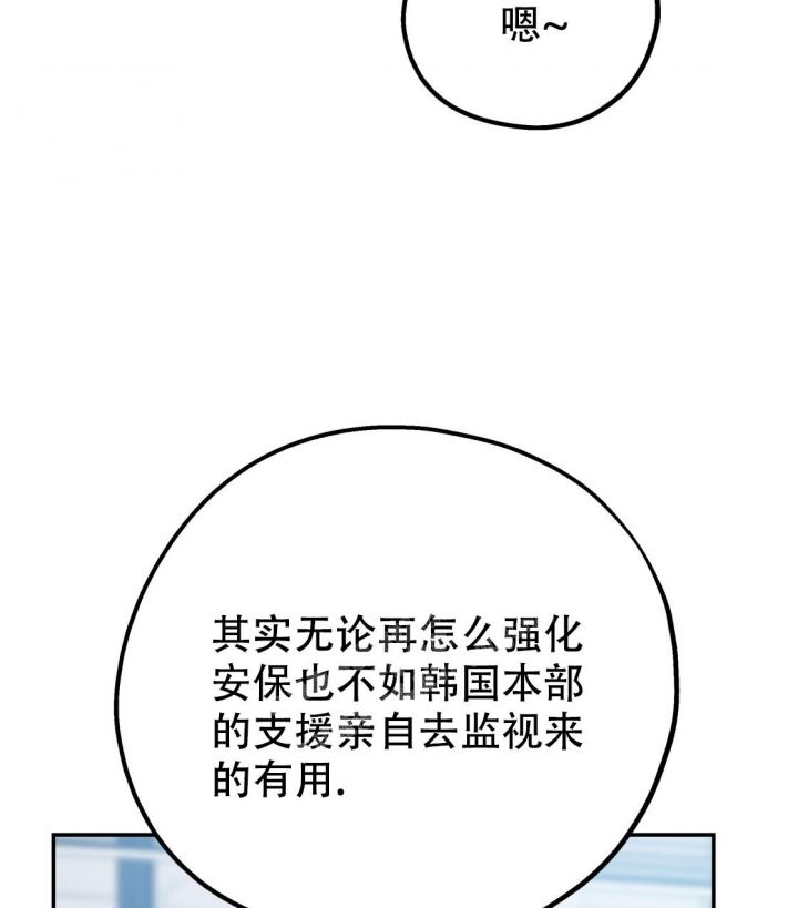 第89话36