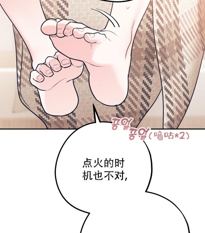 第89话26