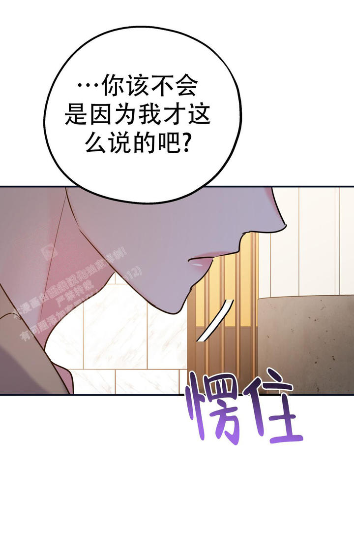 第104话42