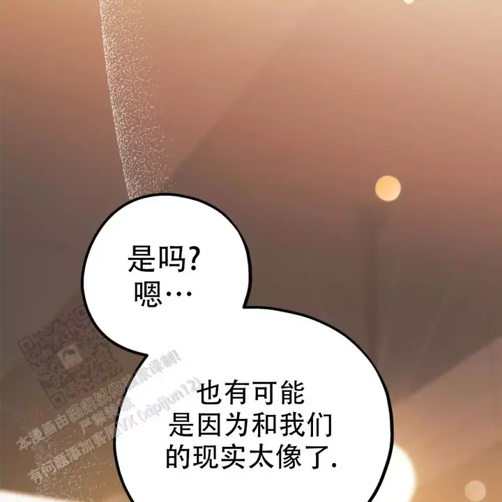 第105话132