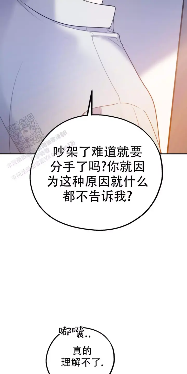 第105话27