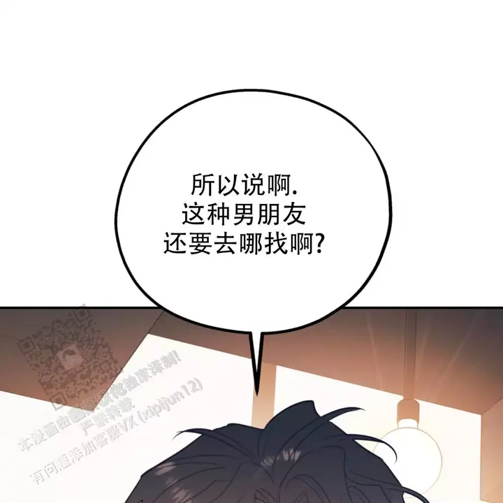 第105话119