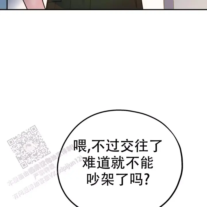 第105话25