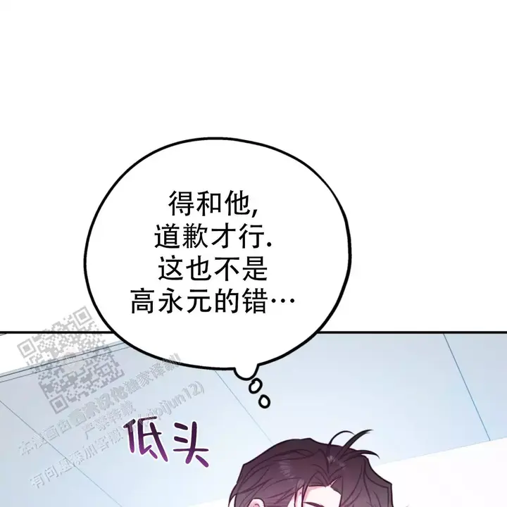 第105话49