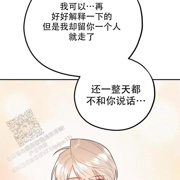 第105话81